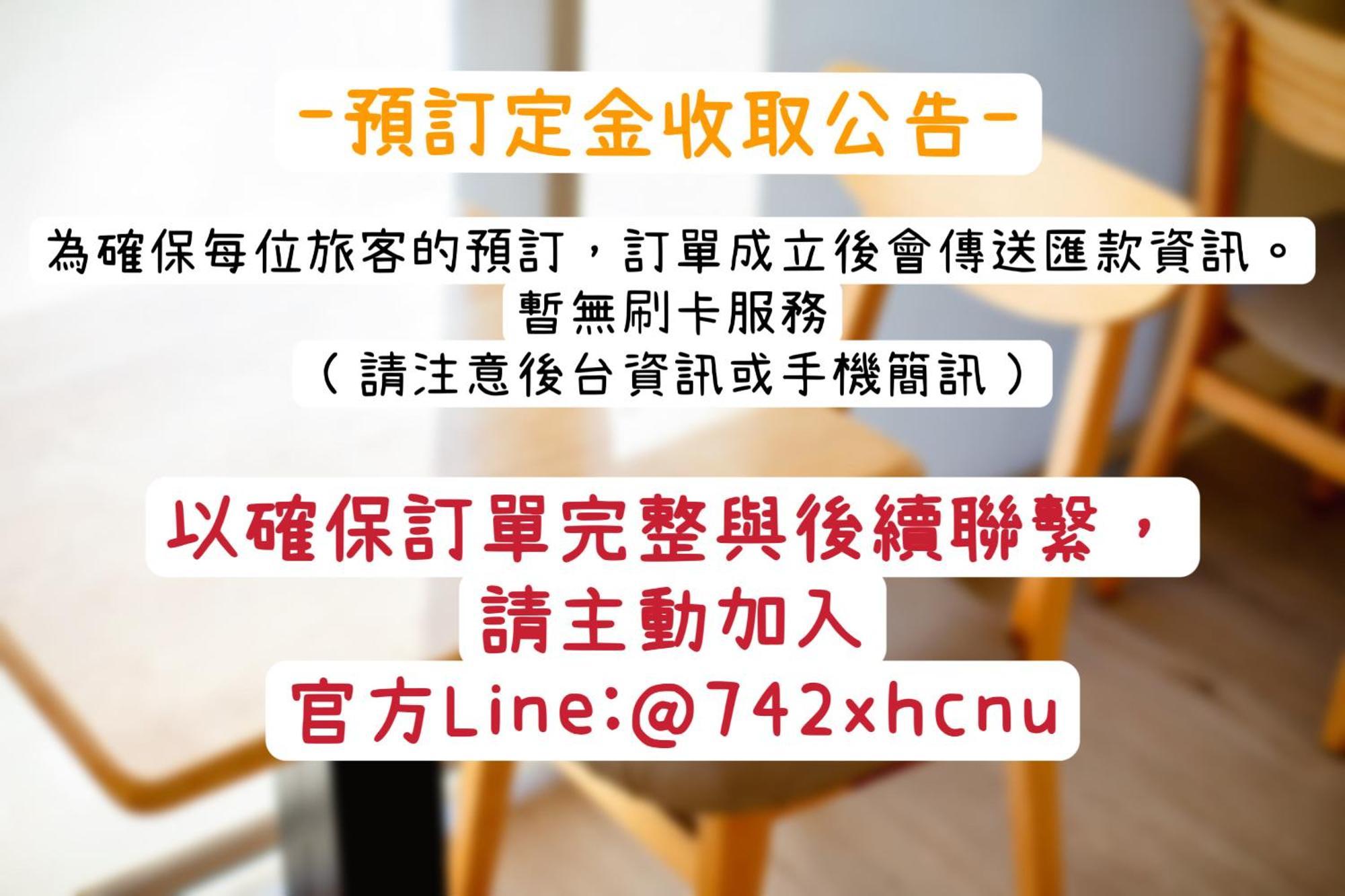 這好宅 Lejlighed Luodong Eksteriør billede